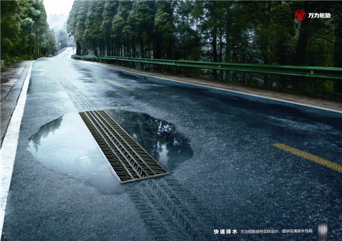 2016長城獎平面類-銀獎-萬力輪胎快速排水系列《公路篇》《山路篇》