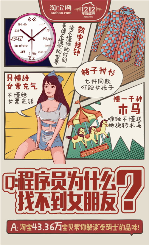 2016長城獎平面類-銀獎-萬能產品系列