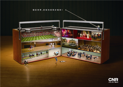 2016長城獎平面類-銅獎-現場篇