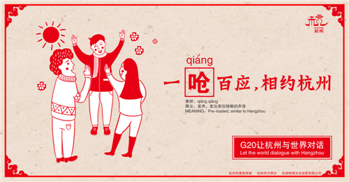 2016長城獎平面類-銅獎-對話系列