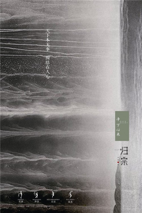 2016長城獎平面類-銅獎-中航里程歸宗出世系列