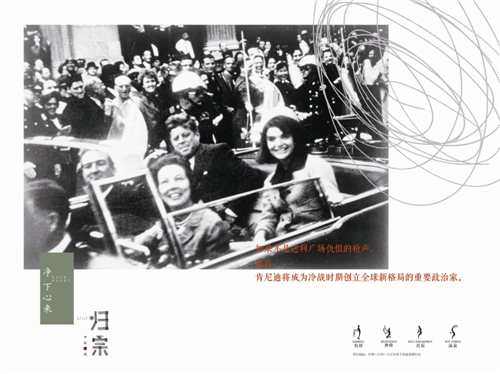 2016長城獎平面類-銅獎-中航里程歸宗與政治無關系列