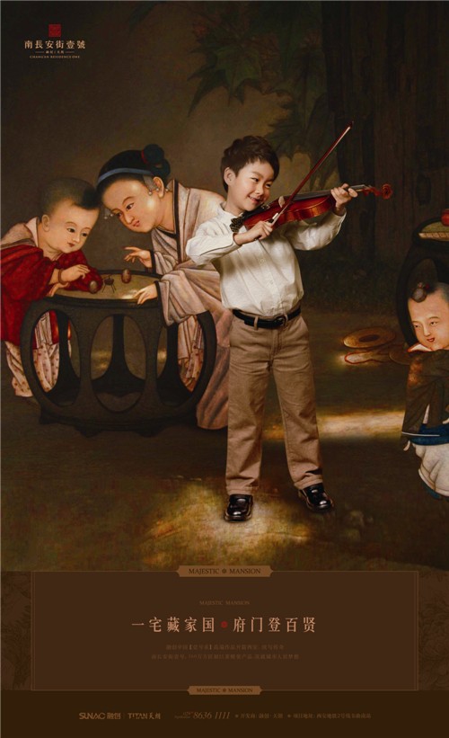 2016長城獎平面類-銅獎-傳承篇