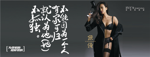 2016長城獎平面類-銅獎-“為我愛的 和愛我的”系列