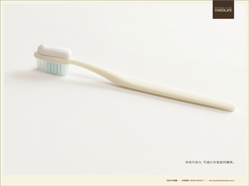 2016長城獎平面類-銅獎-錯置系列-牙刷篇/茶包篇