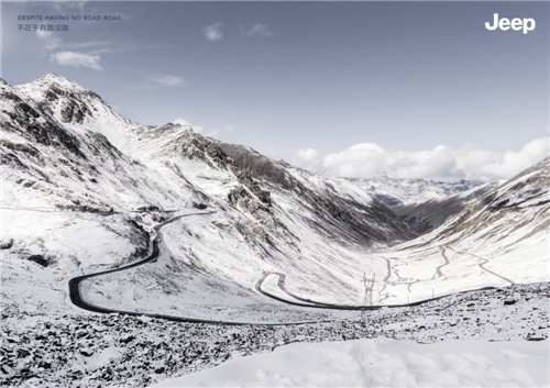 2016長(zhǎng)城獎(jiǎng)平面類(lèi)-銅獎(jiǎng)-jeep-無(wú)路篇
