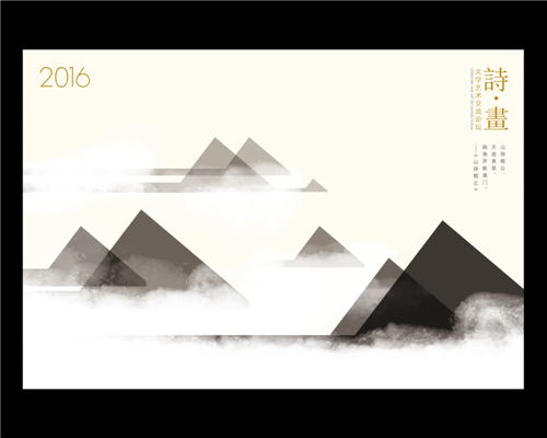 2016長城獎平面類-銅獎-《詩·畫》系列5幅