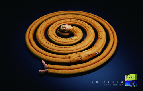 2016長城獎平面類-銅獎-蚊香—男人篇