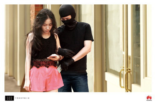 2016長城獎平面類-銅獎-不要隨身帶著小偷