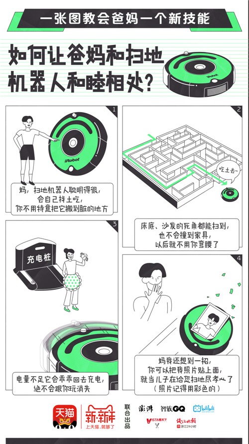 2016長城獎平面類-銅獎-愛的說明書系列