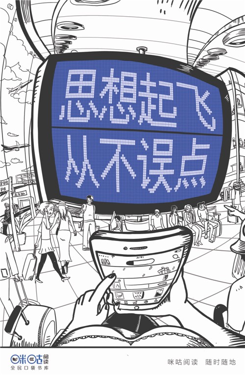 2016長城獎平面類-銅獎-隨時隨地發現精彩系列