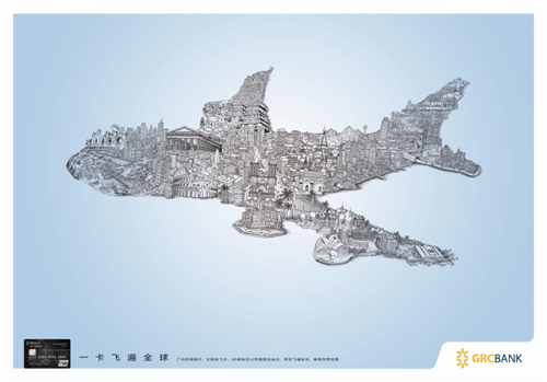 2016長城獎平面類-銅獎-太陽信用卡全系列產品形象稿KV