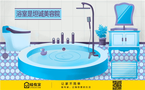 2016長城獎平面類-銅獎-讓家不簡單