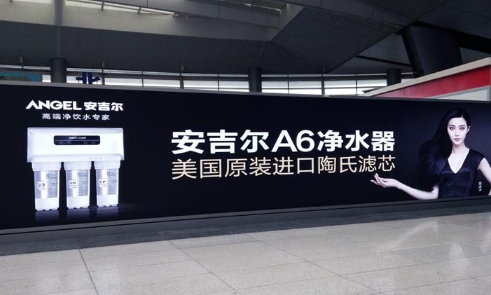 北京戶外廣告(2017-8-18)