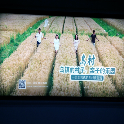 上海戶外廣告(2017-8-22)