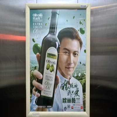 2017.9.8廣州區內框架及機場內廣告