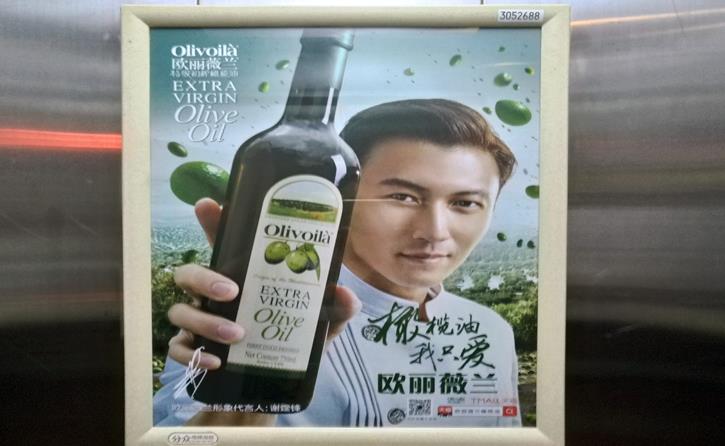 廣州機場戶外廣告（2017-9-8）