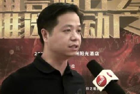 周日早茶會(huì)第274站 采訪依舊定制網(wǎng)創(chuàng)始人CEO陳勝捷