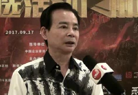 周日早茶會第274站 采訪志高集團控股有限公司董事局主席李興浩