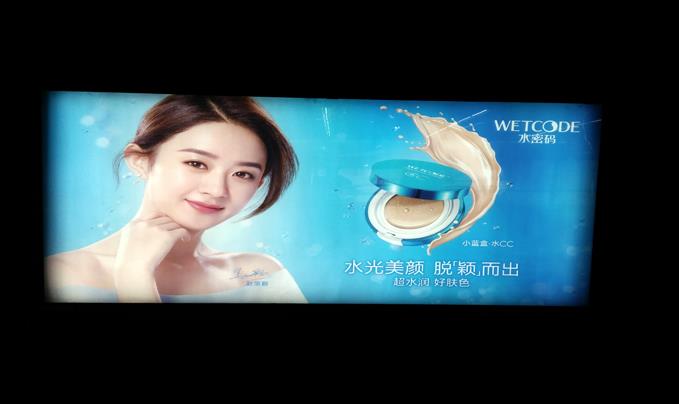 上海戶外廣告(2017-9-20)