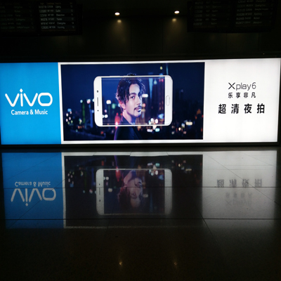 北京戶外廣告（2017.9.25）