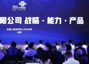 洗牌行行有,大數據行業也不例外