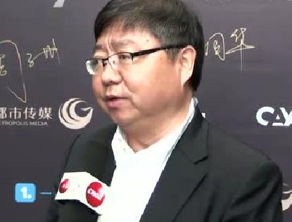 第24屆中國國際廣告節 采訪中國廣告協會會長張國華