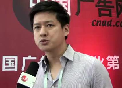 第24屆中國國際廣告節 采訪京緯數據COO趙品權