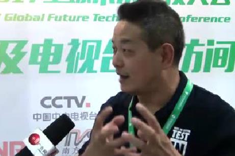 2017全球未來科技大會 采訪Testin云測創始人 王軍