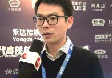 永達傳媒新時代高鐵傳播價值營銷峰會 采訪浙江好易點智能科技有限公司董事長 黃飛挺