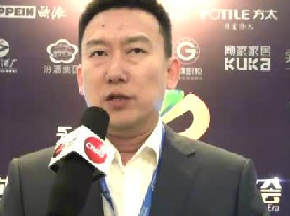 永達傳媒新時代高鐵傳播價值營銷峰會 采訪尼爾森網聯AIS事業部北方區總經理 魯野