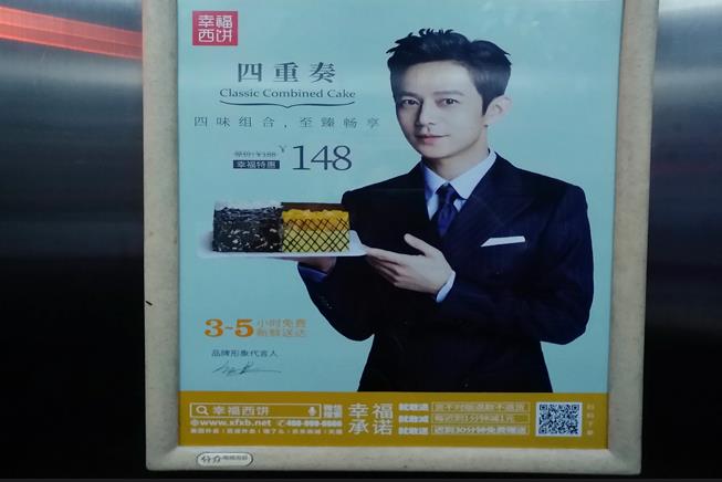 廣州小區戶外廣告(2017-12-15)