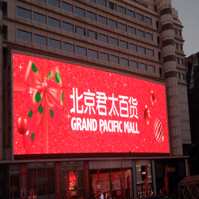 北京戶外廣告（2017-12-20）