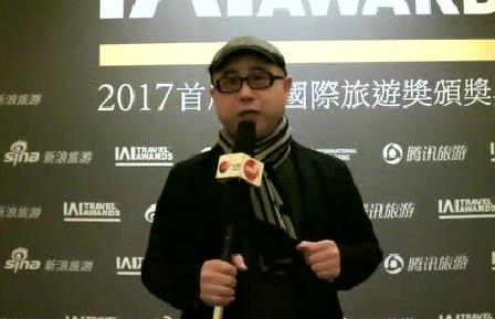 首屆IAI國際旅游獎頒獎典禮 采訪聯合映像娛樂傳媒集團副總裁 連祐、 創狄意念集團創始人 Rebecca Choi