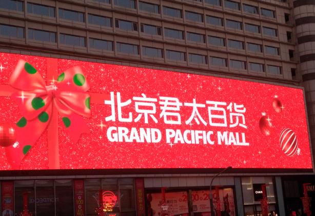 北京戶外廣告(2017-12-20)