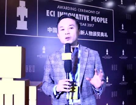 2017ECI國際數(shù)字商業(yè)創(chuàng)新節(jié) 采訪小米公司MIUI廣告銷售部營銷中心總經(jīng)理 鄭子拓
