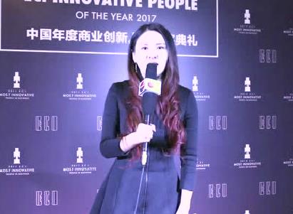 2017ECI國際數(shù)字商業(yè)創(chuàng)新節(jié) 采訪 I Do 品牌公關(guān)中心總經(jīng)理 劉冉