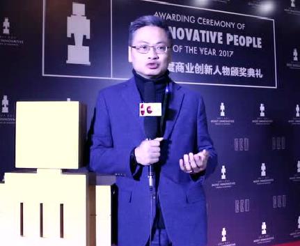 2017ECI國際數字商業創新節 采訪云銳集團品牌中心首席營銷官 高務修