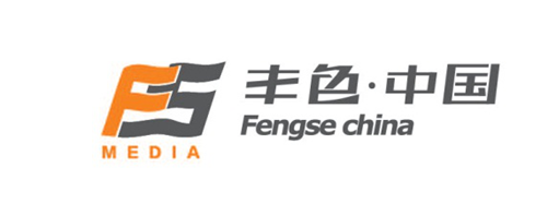 走進知名廣告公司廣州豐色廣告公司：一百年只做好一件事，為客戶創造價值!