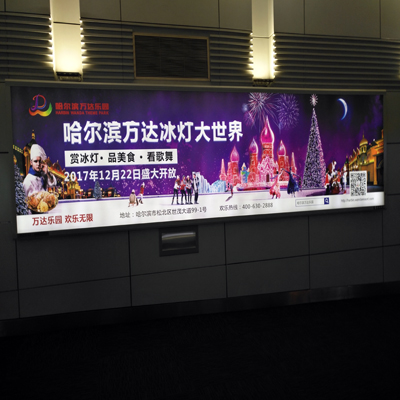 2018.1.15白云機場戶外廣告監測整理