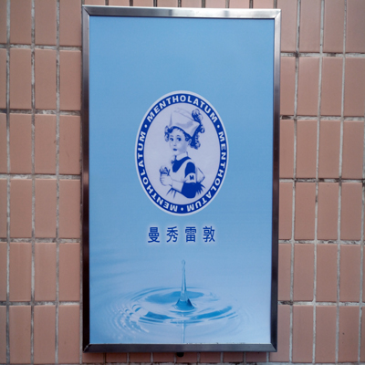 2018.1.19廣州地鐵站內(nèi)