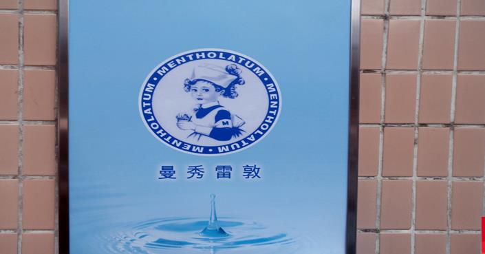 廣州地鐵戶外廣告(2018-1-19)