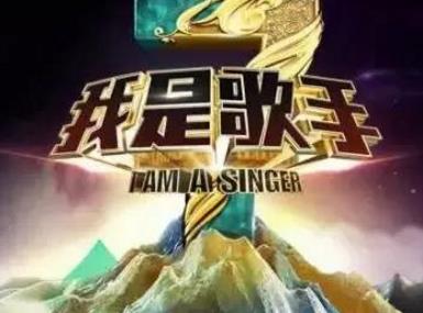 品牌營銷,能像《歌手》一樣成為爆款嗎?