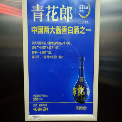 廣州小區(qū)樓宇內(nèi)框體2018.2.5