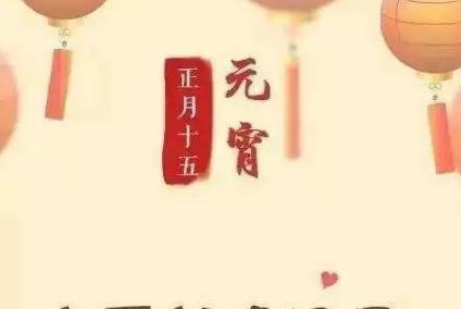 元宵節(jié)被這些品牌玩瘋了!