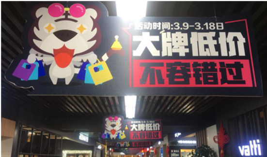 互聯賦能 共享零售 國美用心成就美好“家·生活”