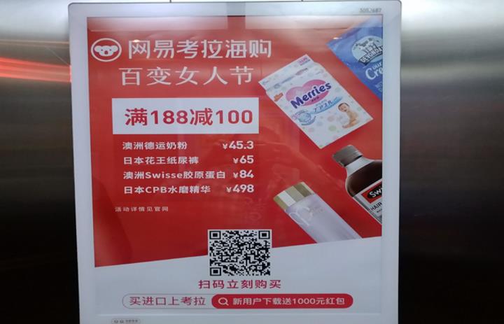 廣州戶外廣告(2018-3-2)