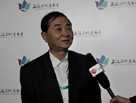 2018上海國際廣告節 采訪上海市廣告協會會長 孔祥毅