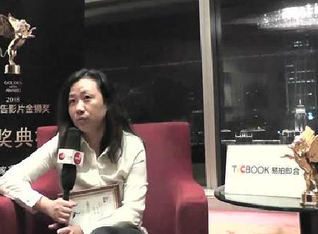 2018中國廣告年度大獎頒獎盛典  采訪Steam Films 予舍制作（上海）監制  莊雯