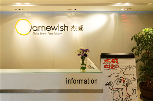 走進知名品牌咨詢公司：北京杰威